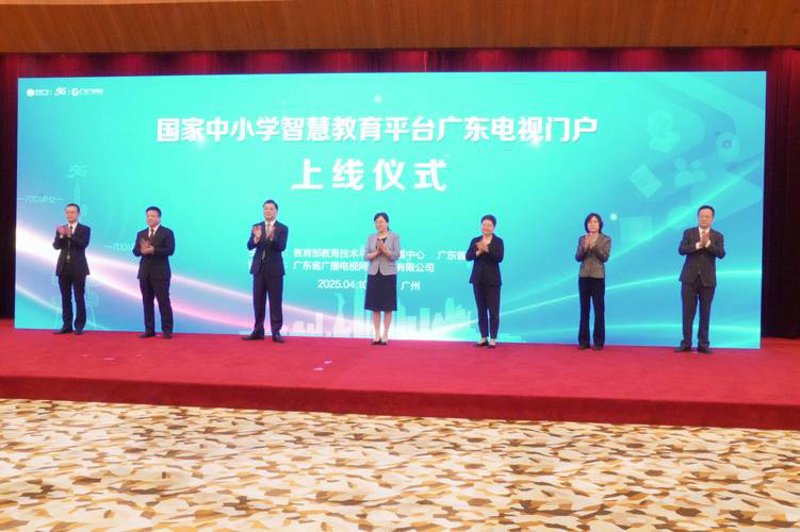 直播教学系统