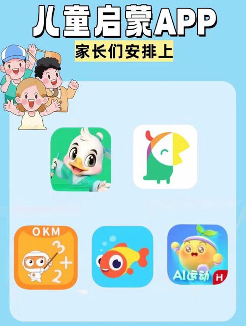 教育软件开发:新时代学习的助推器
